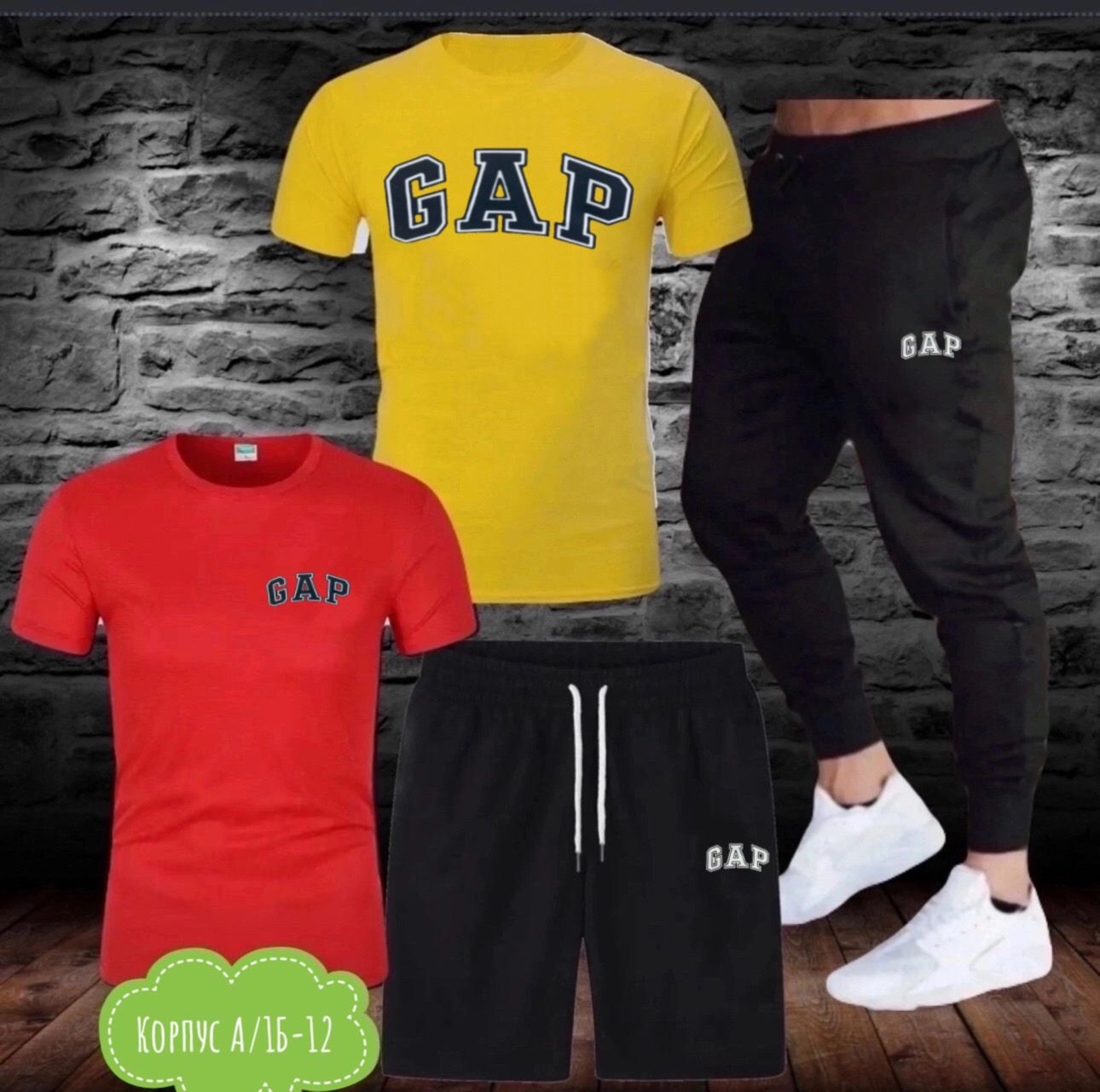 спортивный мужской костюм,спортивные костюм,мужская спортивная одежда,спорт костюм,