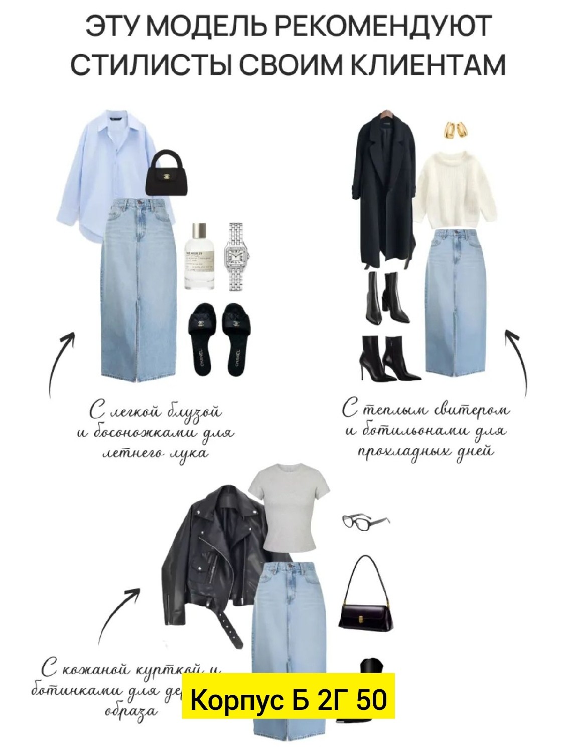 юбка джинсовая миди с разрезом спереди lr line,юбка джинсовая миди с разрезом спереди,юбка джинсовая с разрезом спереди,женская джинсовая юбка миди с разрезом,юбка джинс