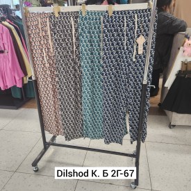 Брюки