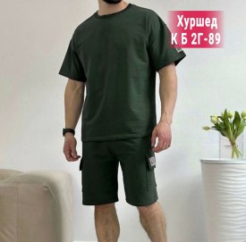 Костюм
