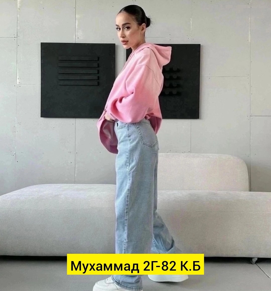 джинсы женские широкие,джинсы женские,джинсы брюки,джинсы широкие,джинсы штаны