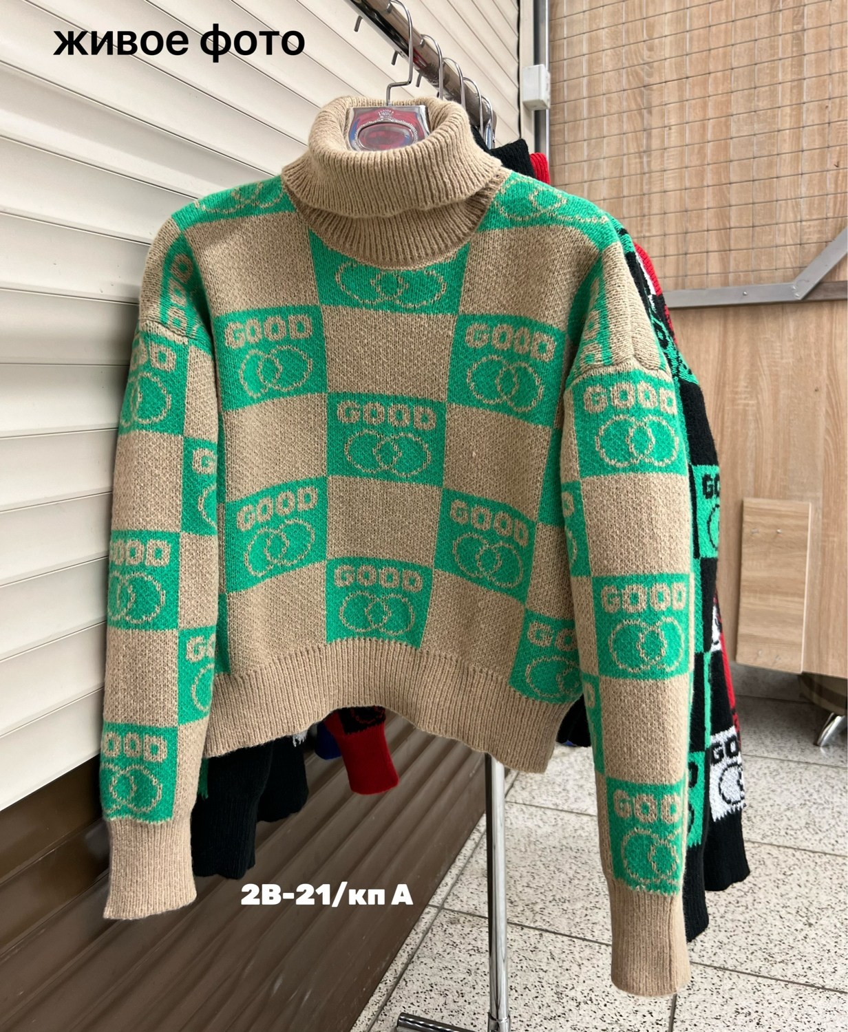 свитер,кардиган кофта,женская кофта,модные свитера,кофта свитер женский