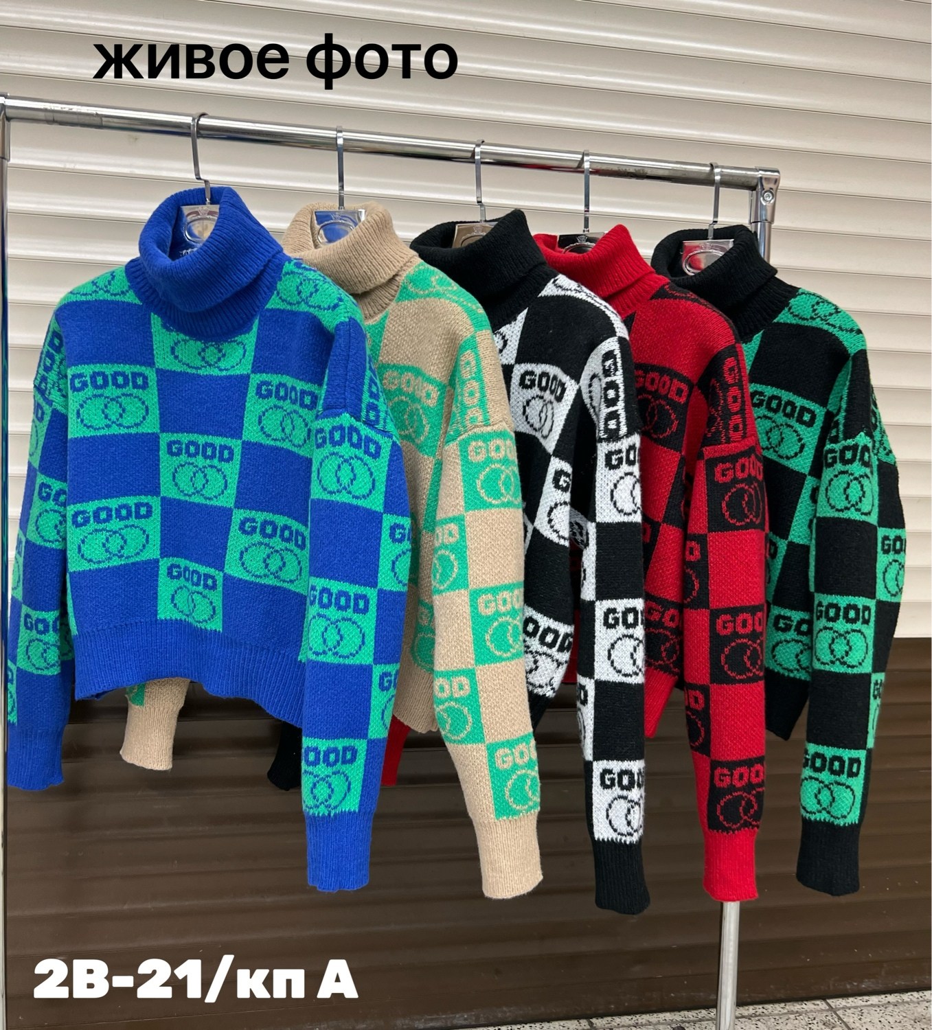 свитер,кардиган кофта,женская кофта,модные свитера,кофта свитер женский