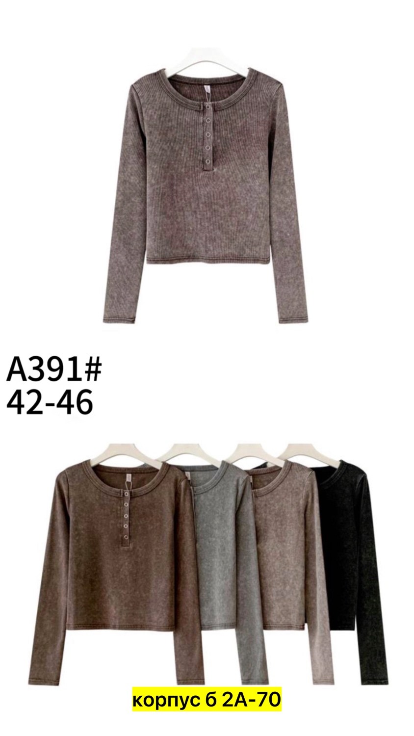 трикотажный свитер,женский трикотажный свитер,трикотажный пуловер,женская кофта,лонгслив с вырезом на пуговицах