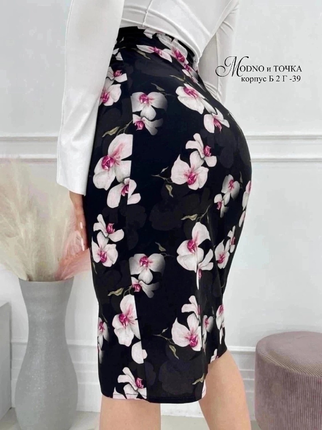 юбки ,юбка,юбка женская,юбки для женщин,юбка модная