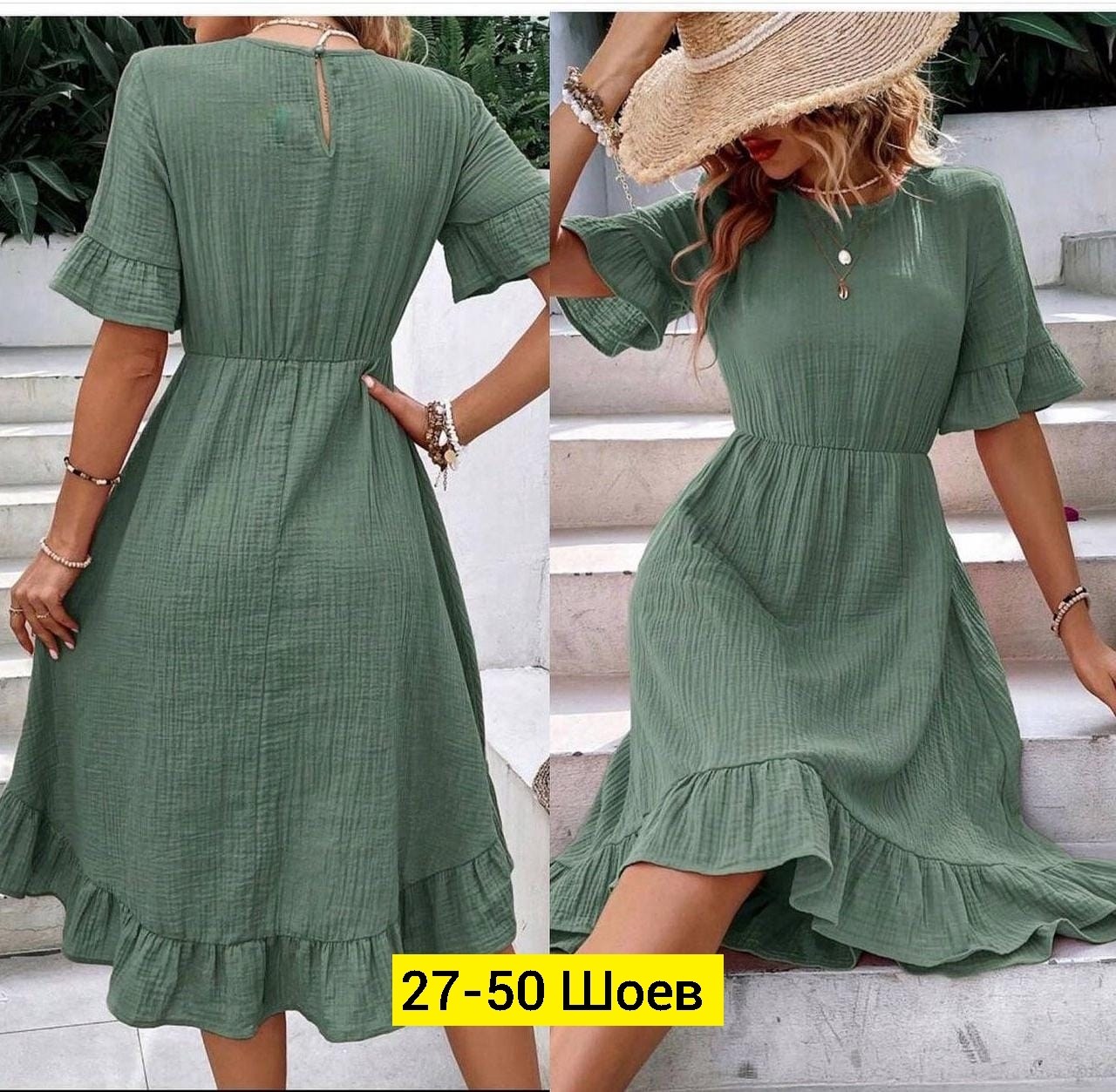 Женская одежда