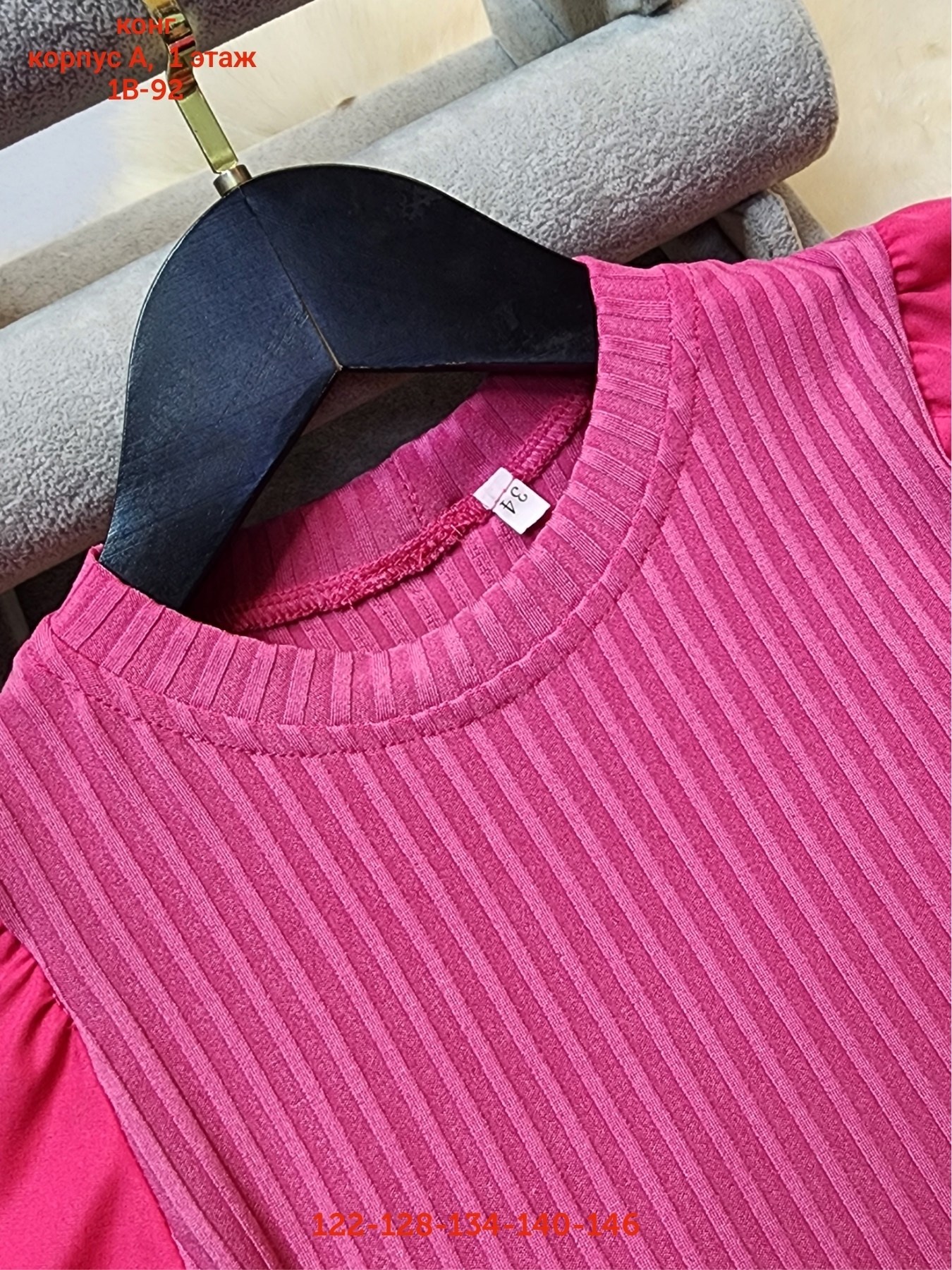 блузка для девочек,кофта для девочек,блузка детская,детская кофта,кофта комплект