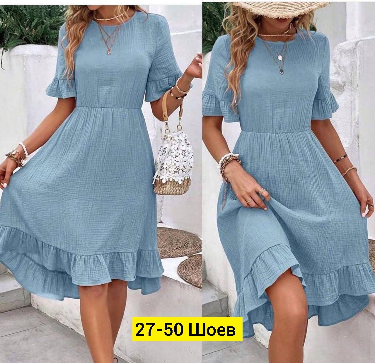 Женская одежда