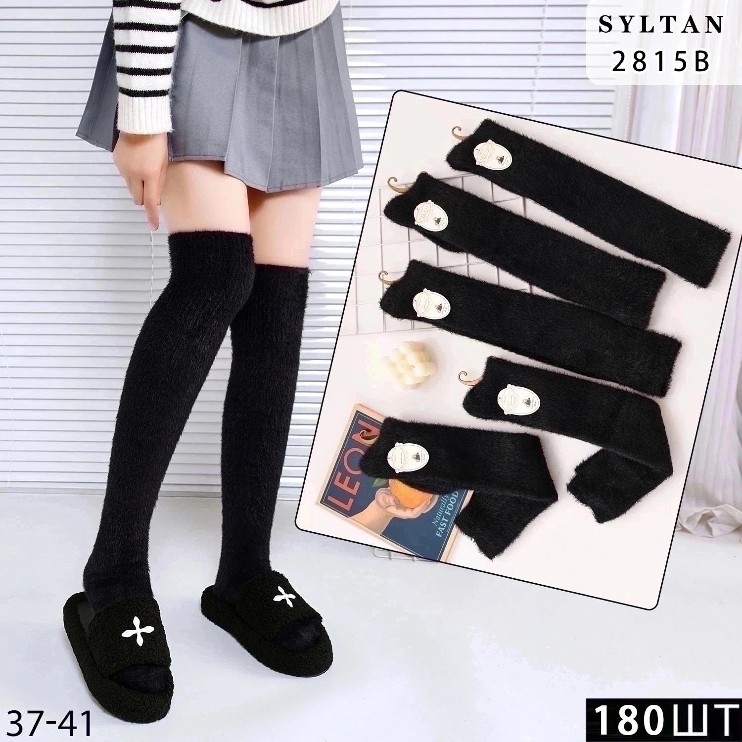 гольфы женские черные,женские гольфы,женские высокие гольфы,гольфы теплые,гольфы однотонные