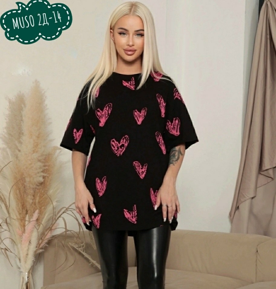 футболки женская оверсайз,футболка оверсайз с сердечком,футболки женская,футболки оверсайз с принтами,футболки оверсайз