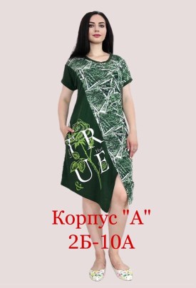 Туника