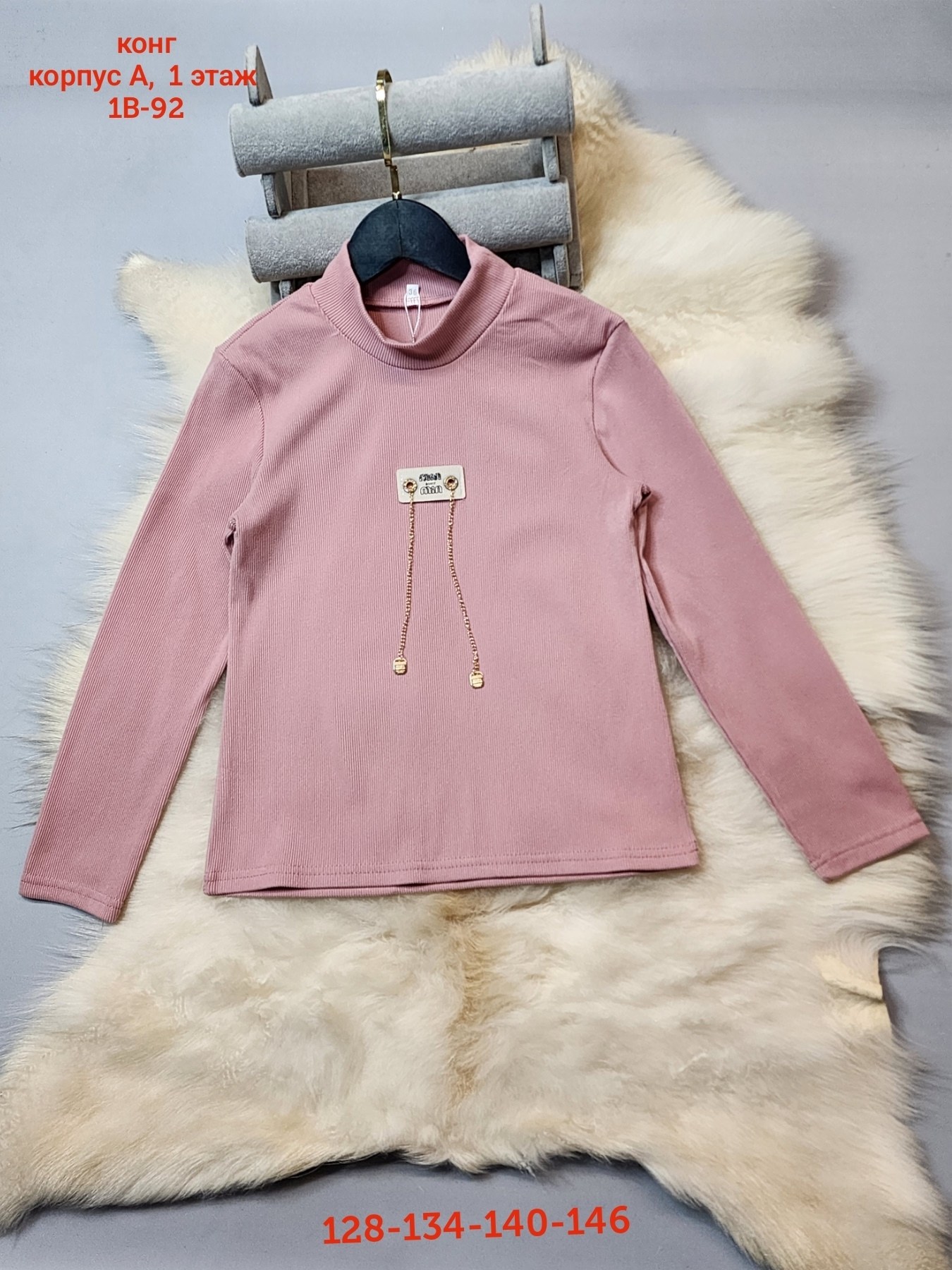 кофта для девочек,водолазки детские,свитер для девочек,детская кофта,повседневная кофта