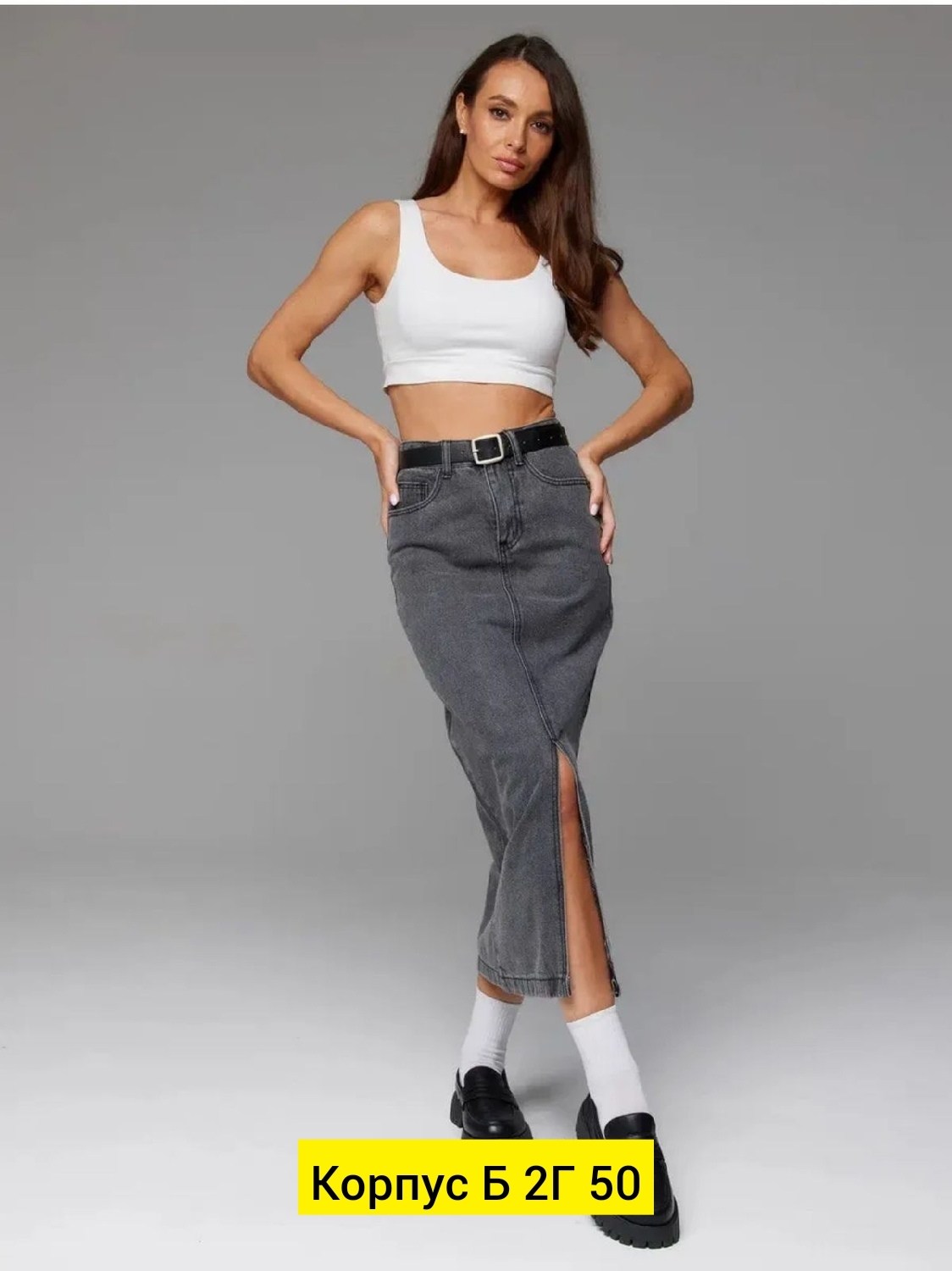 юбка джинсовая миди с разрезом спереди lr line,юбка джинсовая миди с разрезом спереди,юбка джинсовая с разрезом спереди,женская джинсовая юбка миди с разрезом,юбка джинс