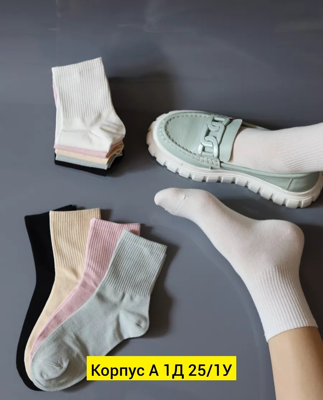 носки для женщин,носки базовые,носки женские набор,носки женские,носки белые короткие женские