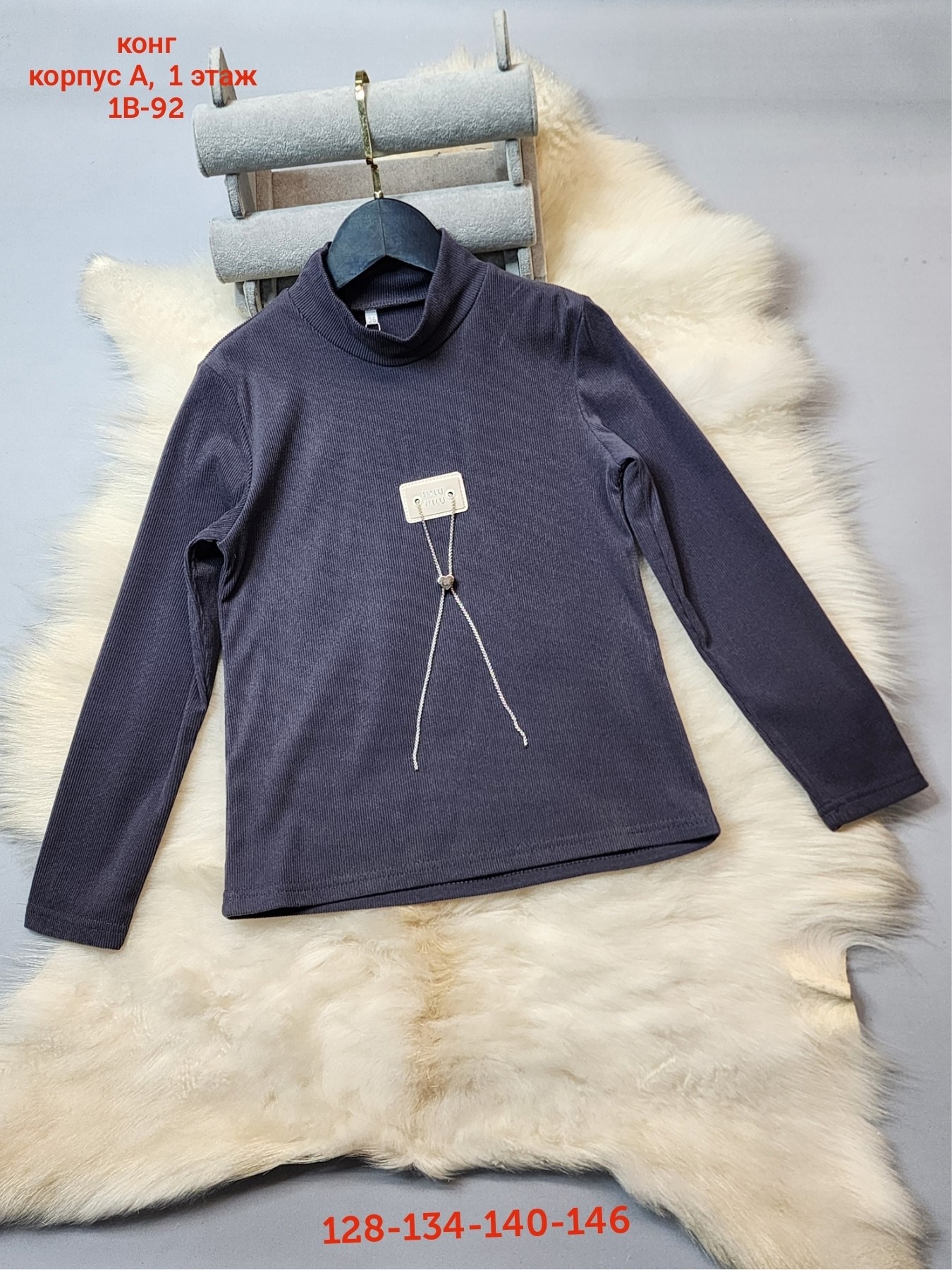 кофта для девочек,водолазки детские,свитер для девочек,детская кофта,повседневная кофта