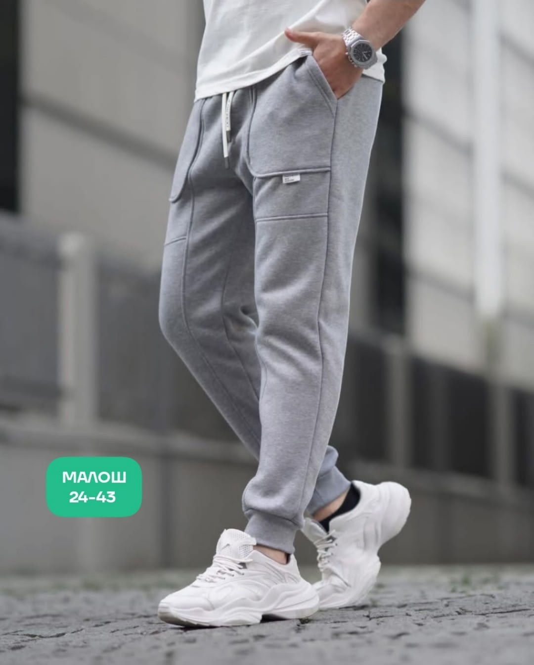 мужские спортивные брюки,спортивные штаны джоггеры,спортивные брюки штаны,повседневные брюки джоггеры,модные спортивные штаны мужские