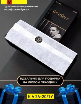 Носки