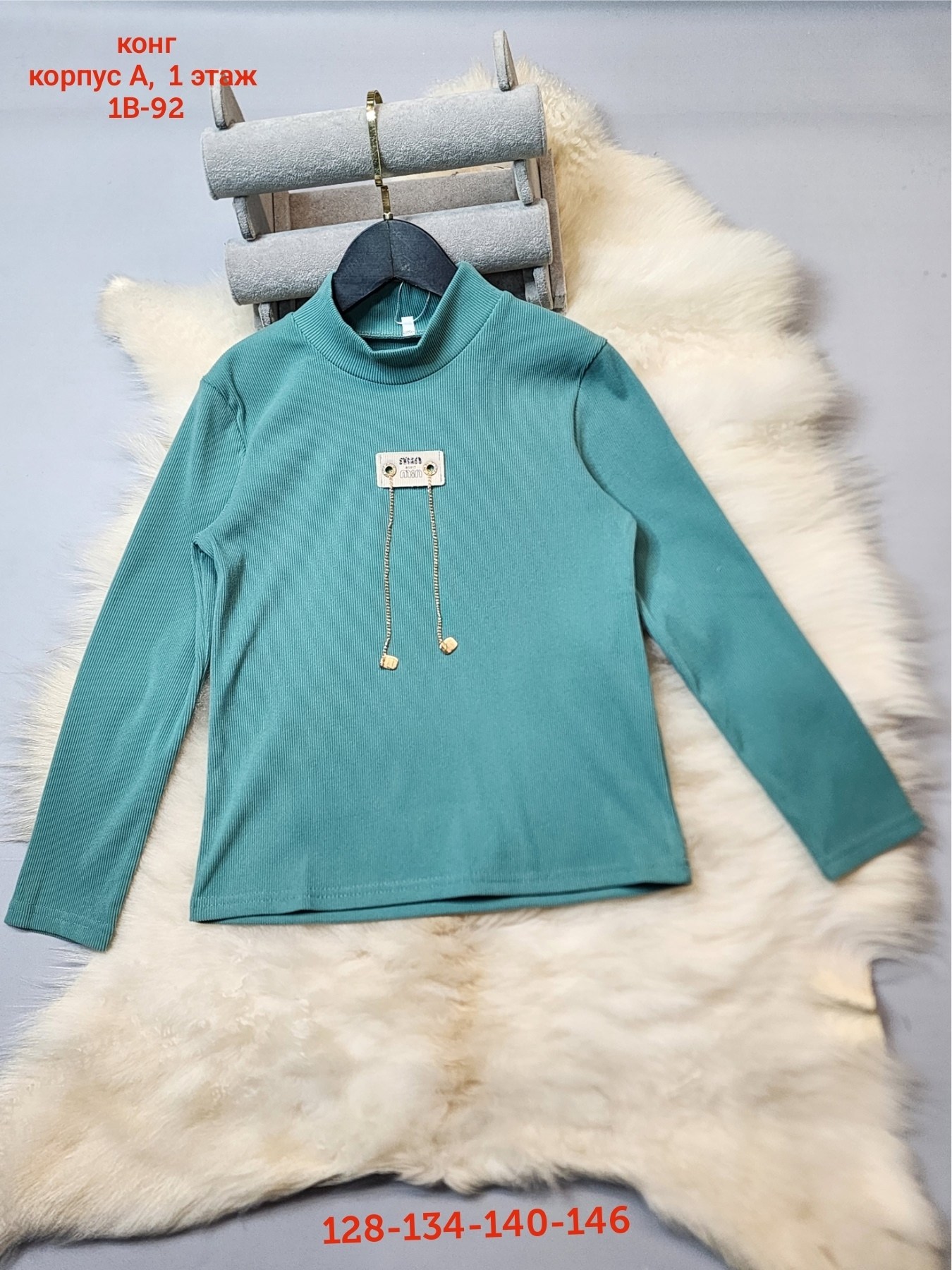 кофта для девочек,водолазки детские,свитер для девочек,детская кофта,повседневная кофта