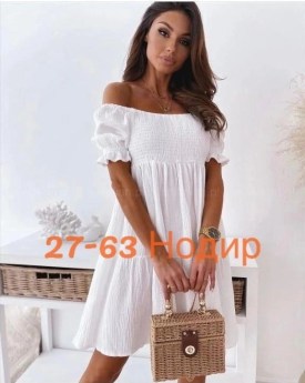 Платье