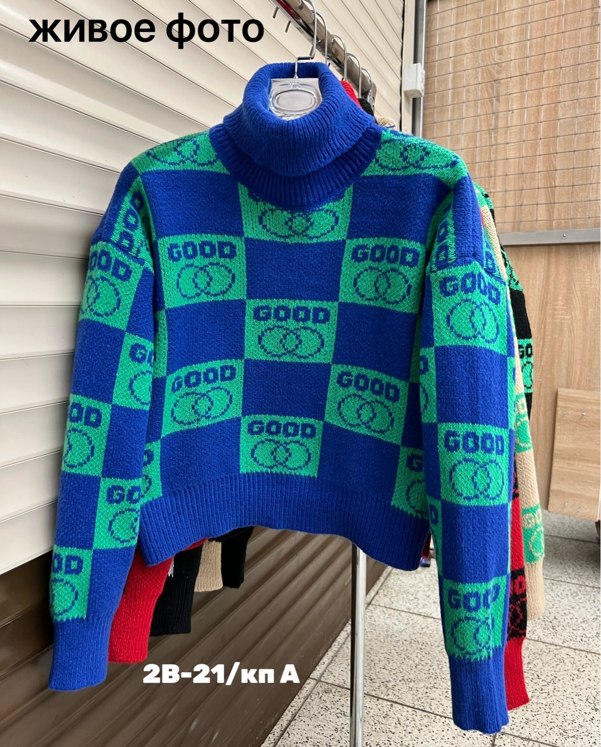 свитер,кардиган кофта,женская кофта,модные свитера,кофта свитер женский