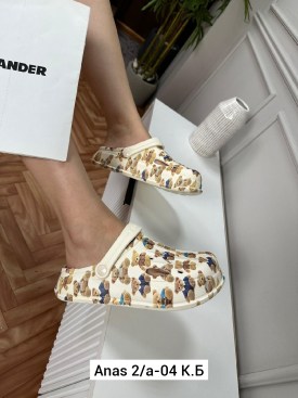 Сланцы