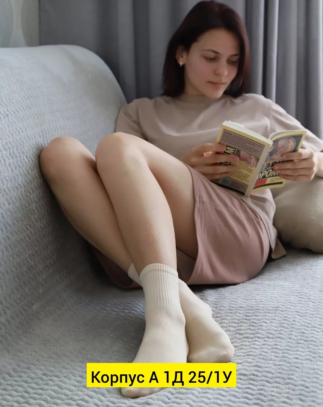 носки для женщин,носки базовые,носки женские набор,носки женские,носки белые короткие женские