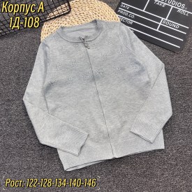 Кофта