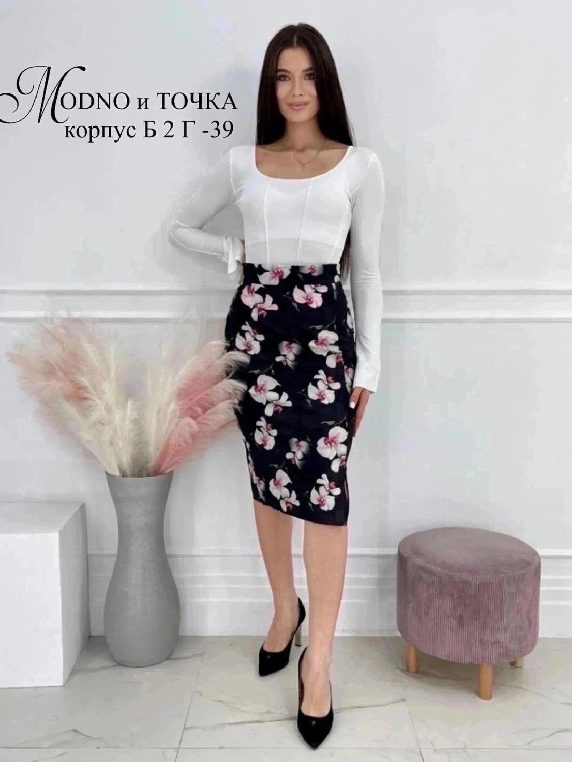 юбки ,юбка,юбка женская,юбки для женщин,юбка модная