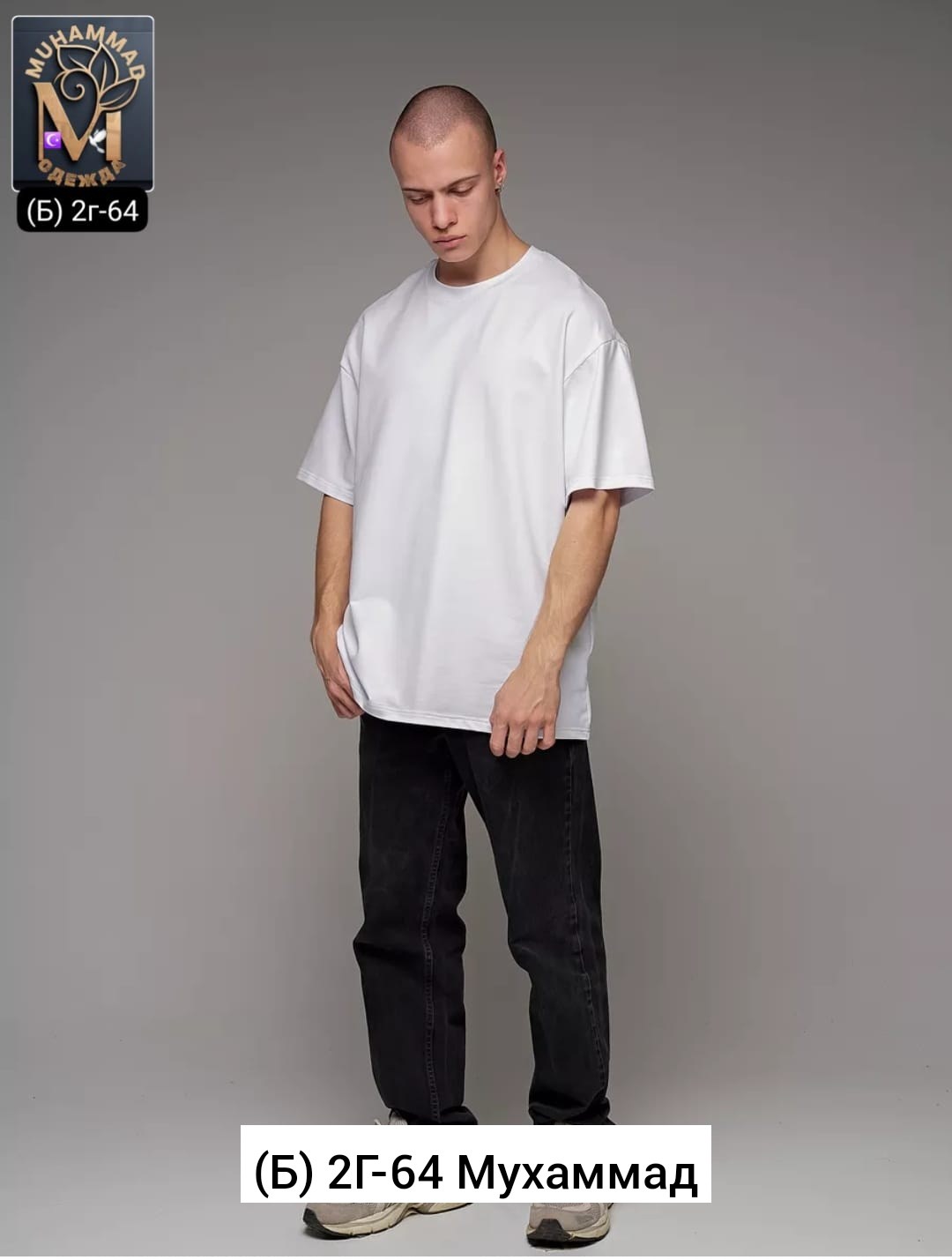 белая оверсайз футболка,мужские футболки оверсайз,оверсайз футболка,футболки мужские,белая футболка мужская