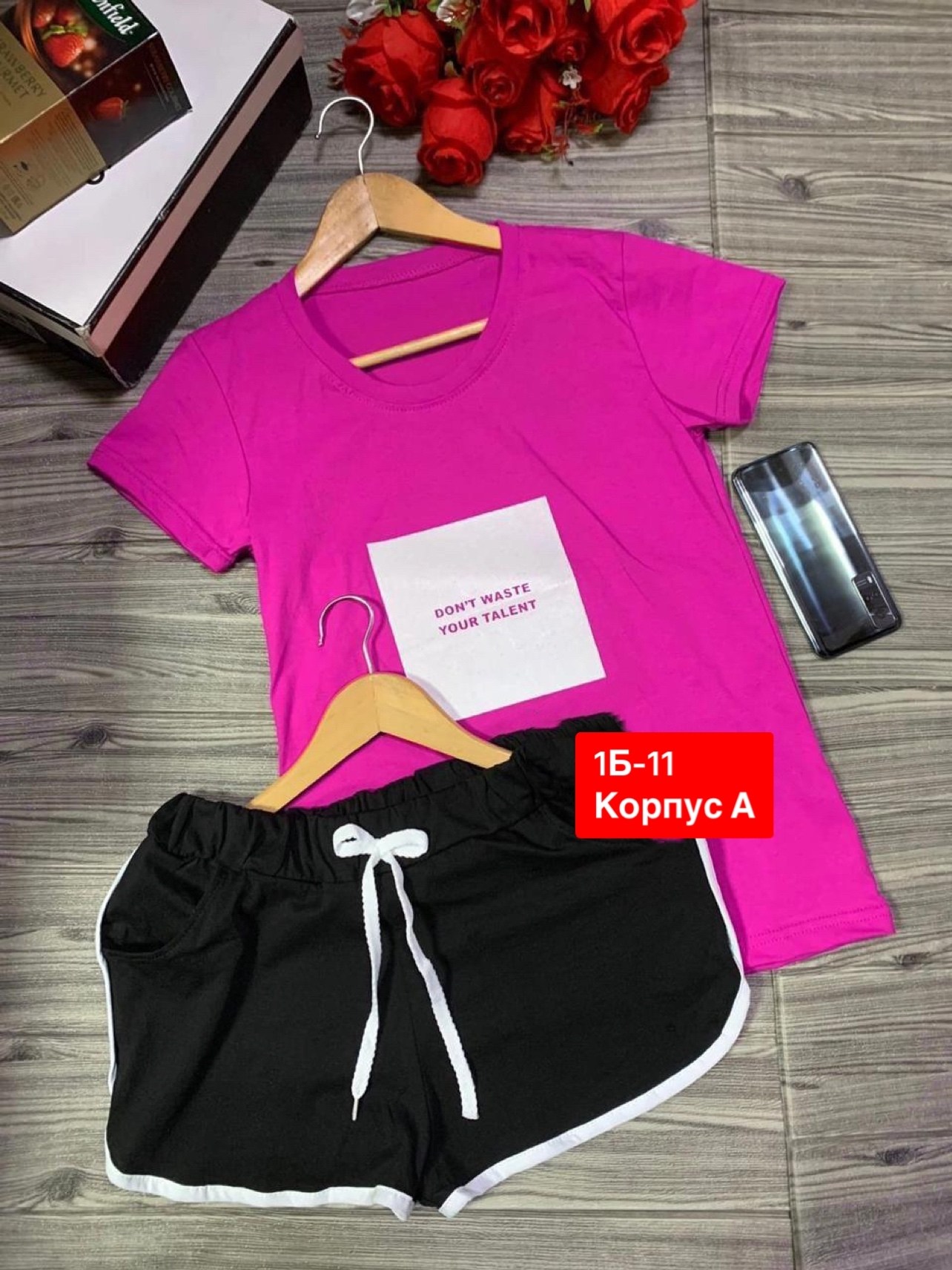 костюм футболка шорты,костюм шорты и футболка ,костюм шортами,женский костюм с шортами,костюм двойка шорты и футболка женская