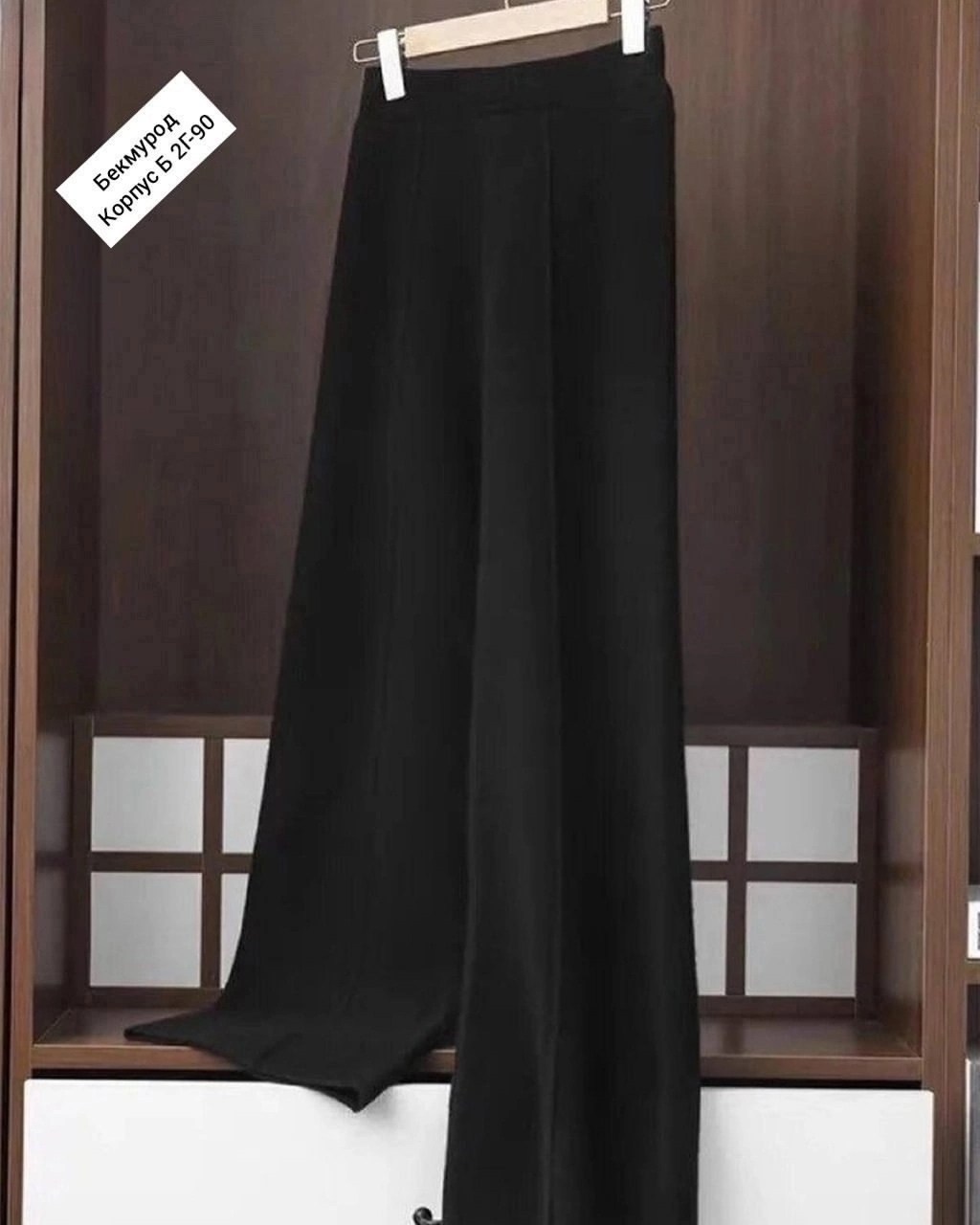 женские широкие брюки,широкие брюки,женские брюки палаццо,брюки палаццо широкие теплые,брюки с широкими штанинами