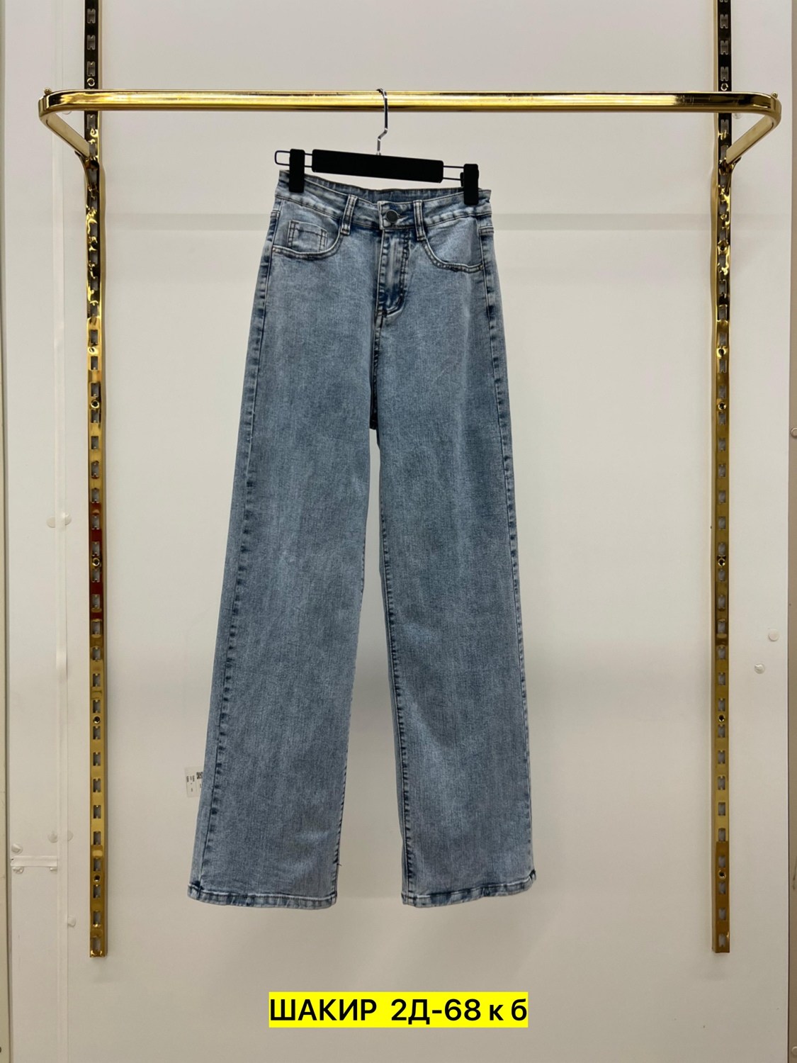 джинсы женские,джинсы брюки,стильные джинсы,женские широкие джинсы,джинсы широкие