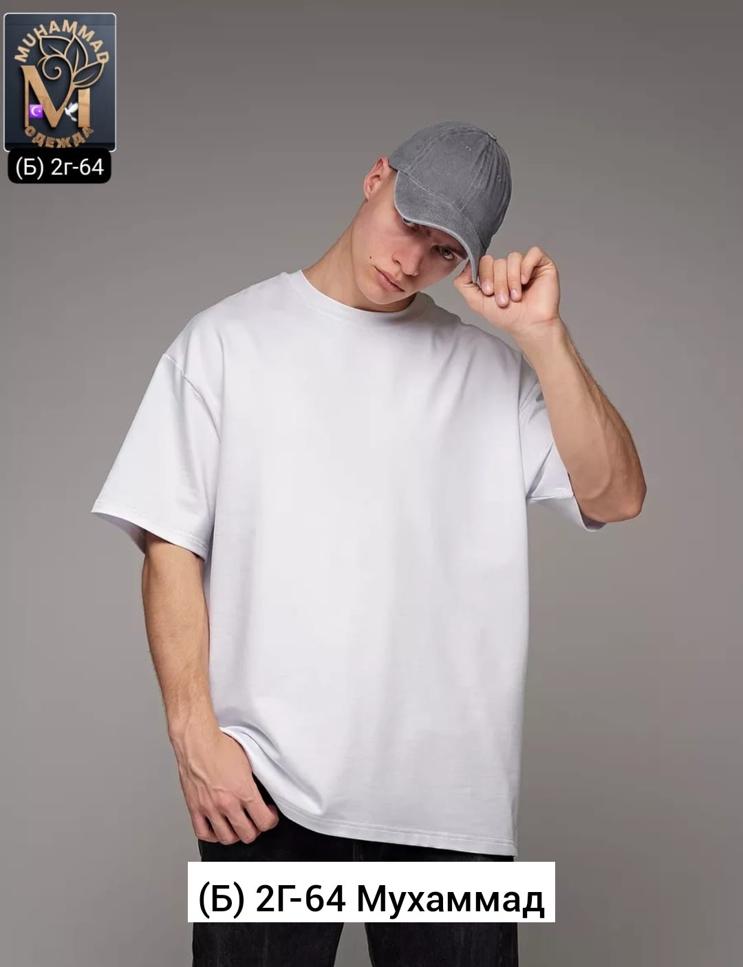 белая оверсайз футболка,мужские футболки оверсайз,оверсайз футболка,футболки мужские,белая футболка мужская