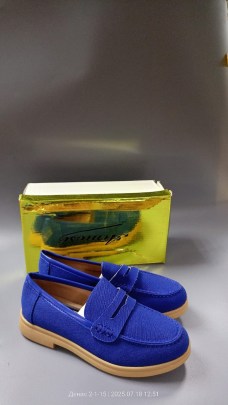 Мокасины