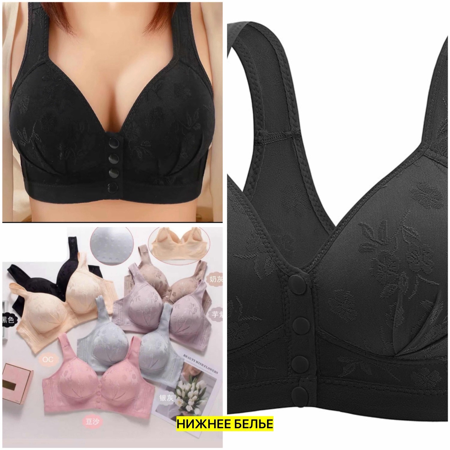 женский бюстгальтер,бюстгальтер,бюстгальтер с застежкой спереди,бюстгальтер для женщин,бюстгальтер с застежкой впереди