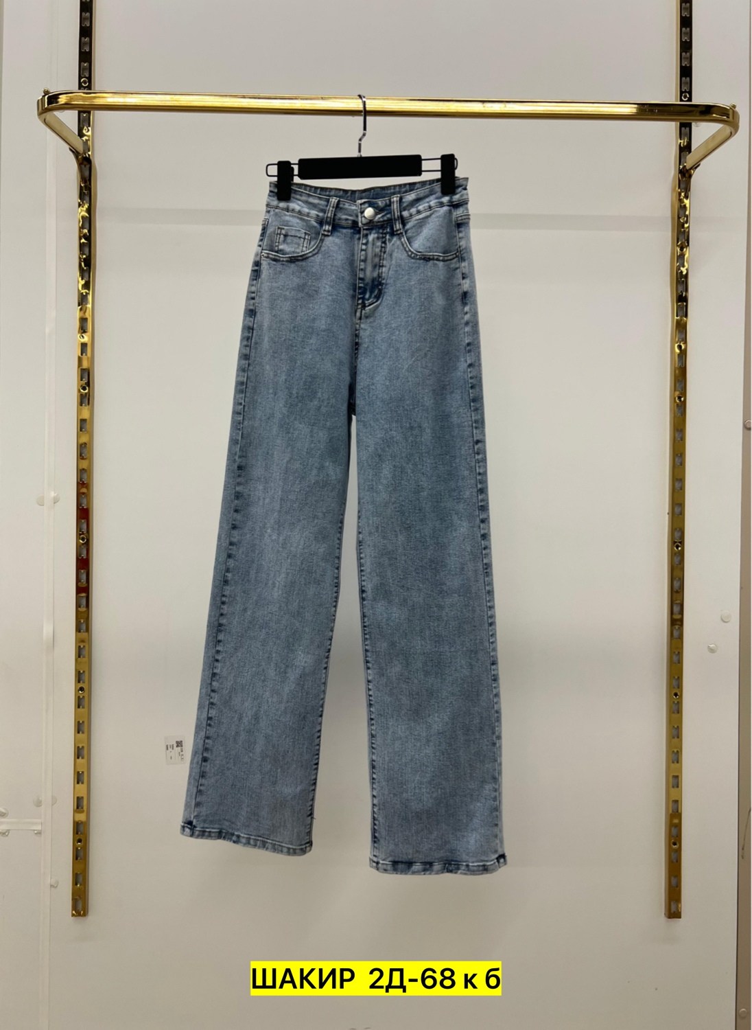 джинсы женские,джинсы брюки,стильные джинсы,женские широкие джинсы,джинсы широкие