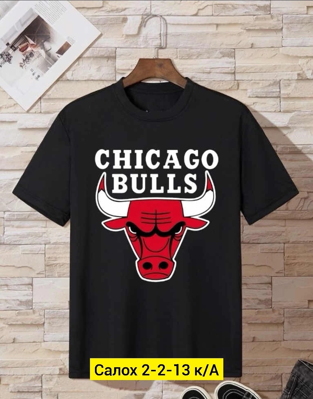 футболка с принтом chicago bulls,футболка chicago bulls,футболка чикаго буллз мужская,футболка чикаго буллз,футболка chicago bulls мужская