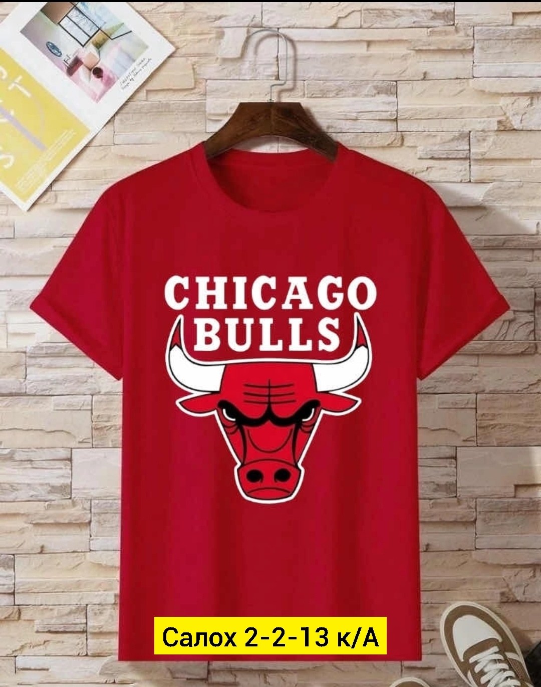 футболка с принтом chicago bulls,футболка chicago bulls,футболка чикаго буллз мужская,футболка чикаго буллз,футболка chicago bulls мужская