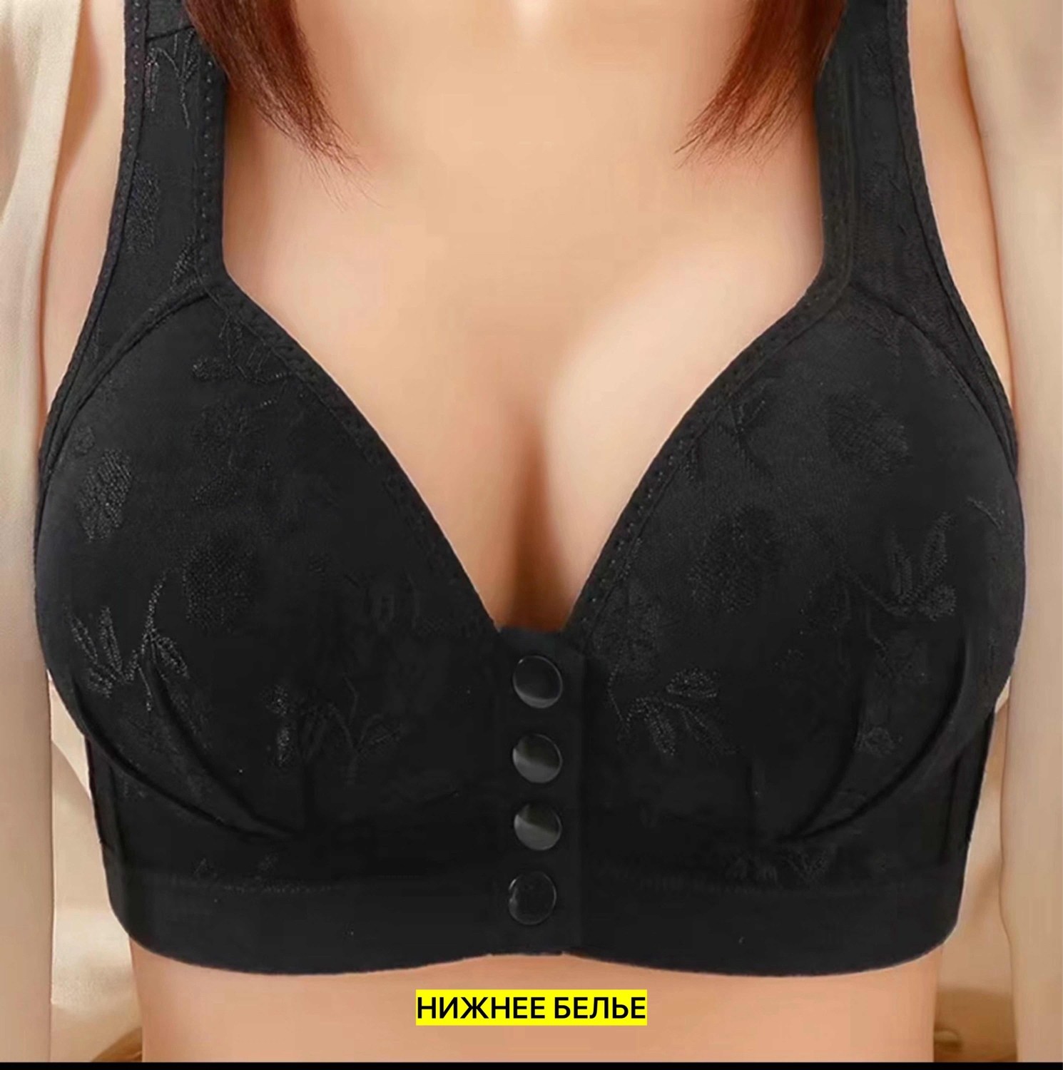 женский бюстгальтер,бюстгальтер,бюстгальтер с застежкой спереди,бюстгальтер для женщин,бюстгальтер с застежкой впереди