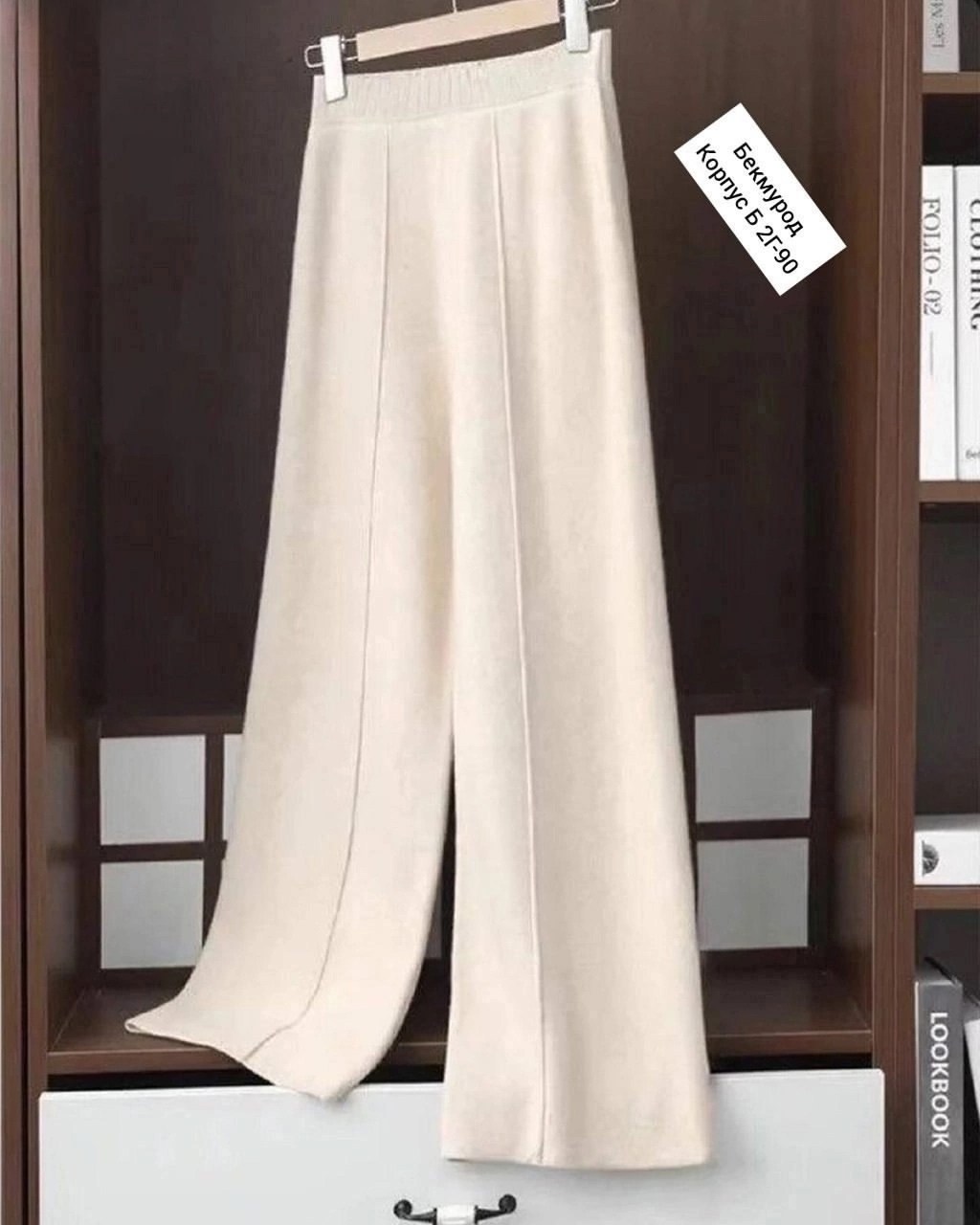 женские широкие брюки,широкие брюки,женские брюки палаццо,брюки палаццо широкие теплые,брюки с широкими штанинами