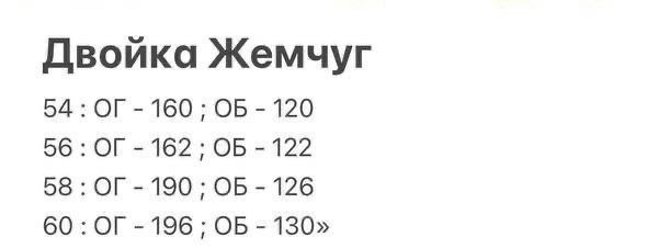 брючные костюмы для полных женщин,костюм больших размеров брючный,женский брючный костюм двойка,брючный костюм женский для полных,костюм двойка модный