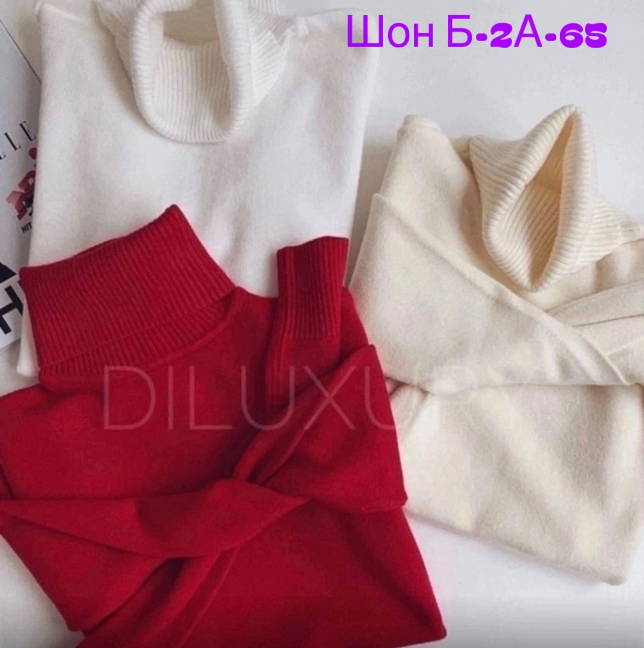 водолазка женская,водолазка с,женская кофта,водолазка кофта,водолазка в рубчик