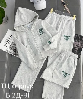 Костюм