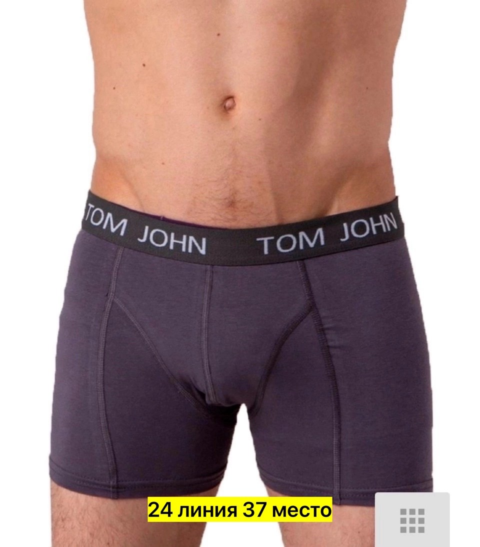 трусы мужские tom john,комплект трусов боксеры tom john,мужские трусы боксера,мужские трусы,мужские боксеры