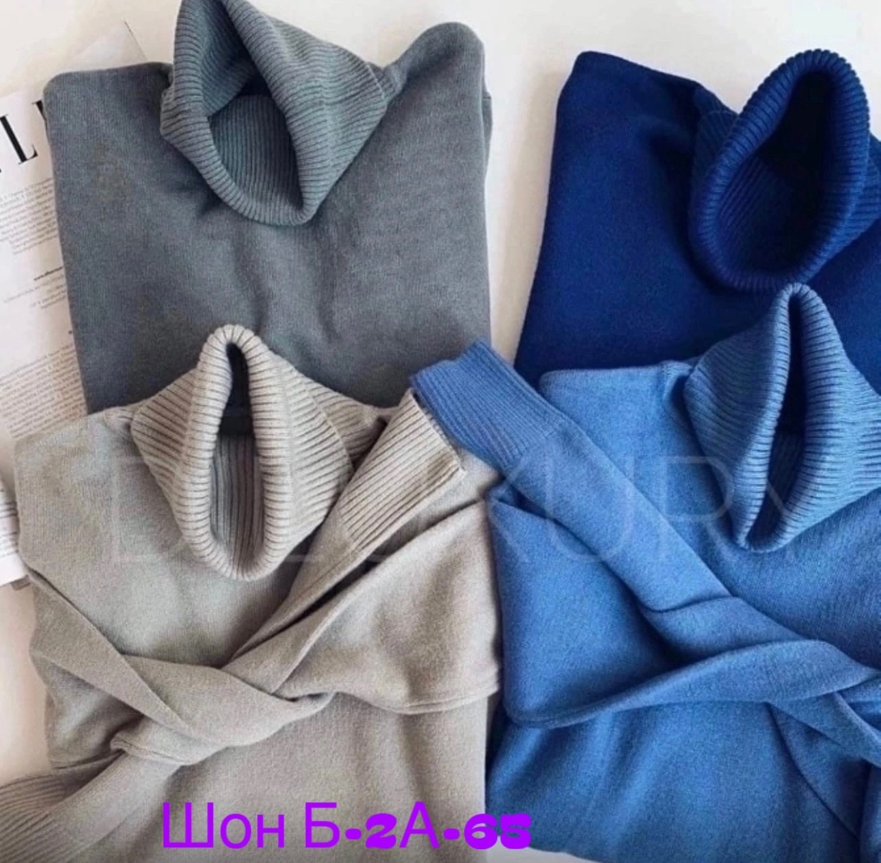 водолазка женская,водолазка с,женская кофта,водолазка кофта,водолазка в рубчик