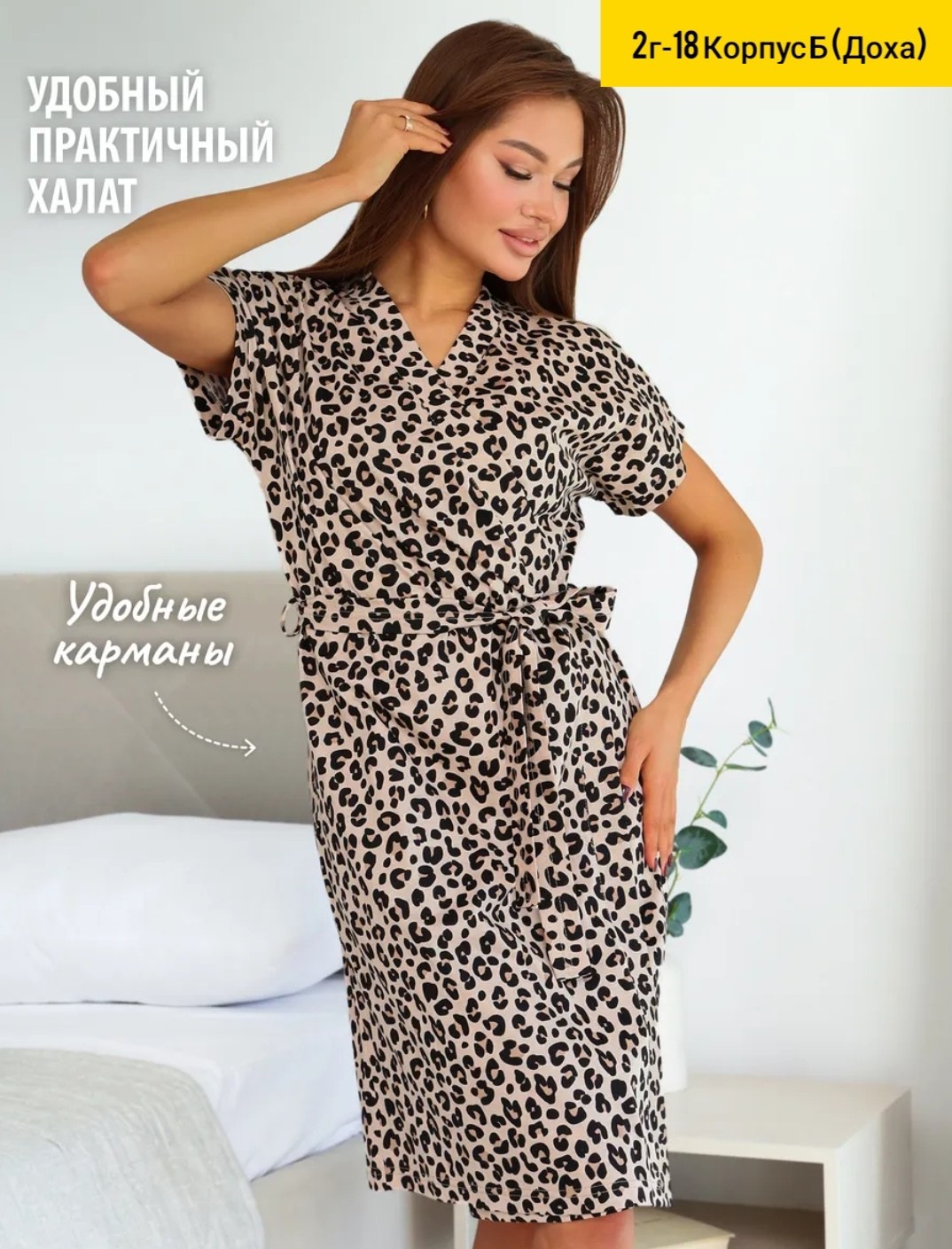 комплект ночная сорочка с халатом,комплект сорочка с халатом,комплект домашний женский халат,халат с сорочкой комплект домашний,халат с сорочкой комплект домашний спаленка