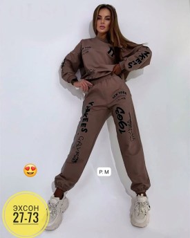 Костюм