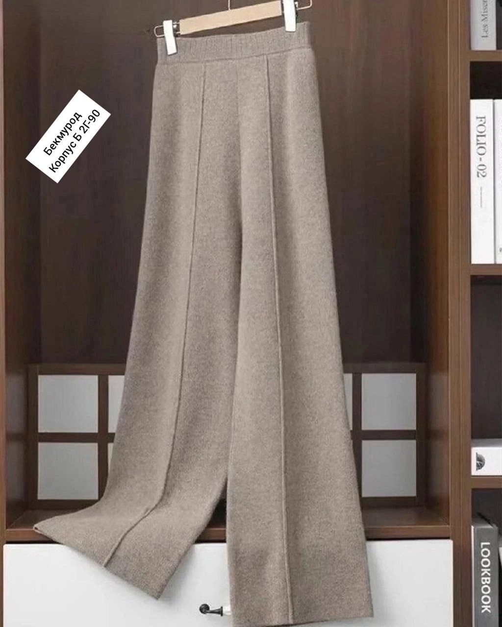 женские широкие брюки,широкие брюки,женские брюки палаццо,брюки палаццо широкие теплые,брюки с широкими штанинами