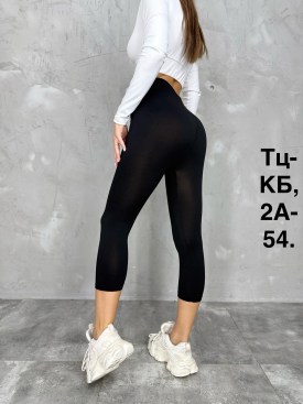 Леггинсы