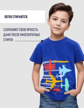 Футболка